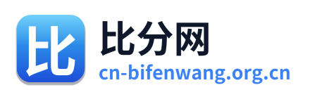 比分网